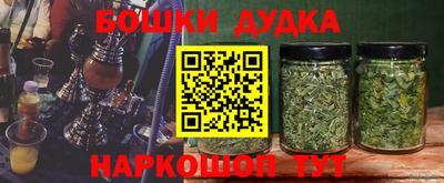 каннабис Ачхой-Мартан