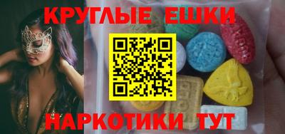 мефедрон VHQ Аша