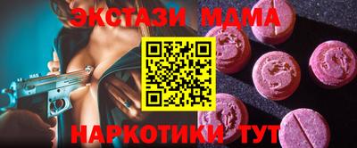 мефедрон VHQ Аша