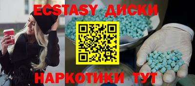 каннабис Ачхой-Мартан
