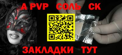 каннабис Ачхой-Мартан