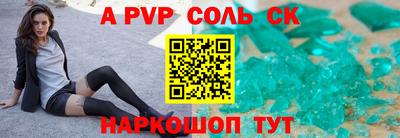каннабис Ачхой-Мартан