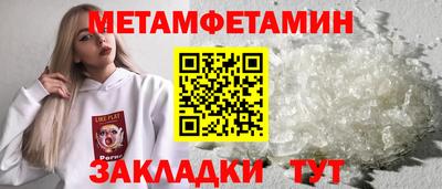 каннабис Ачхой-Мартан