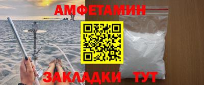 мефедрон VHQ Аша