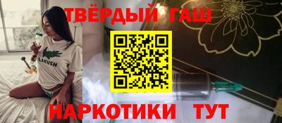 прущие грибы Баксан