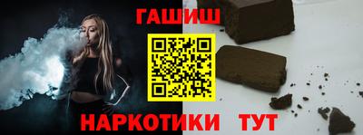 каннабис Ачхой-Мартан