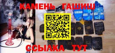 каннабис Ачхой-Мартан