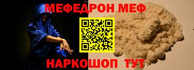 мефедрон VHQ Аша