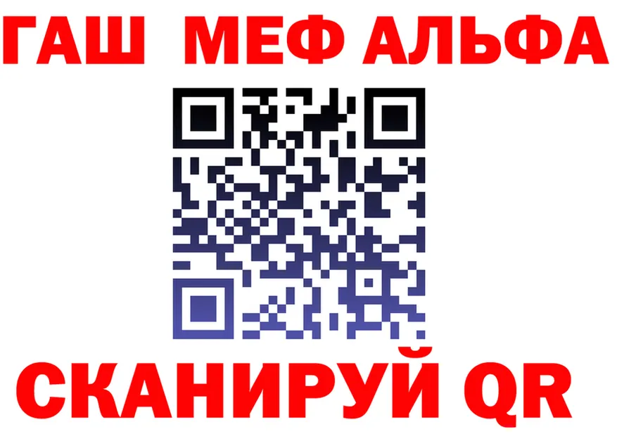 А ПВП СК зеркало площадка omg Курган