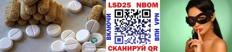 дарк нет формула  Курган  Лсд 25 экстази кислота 