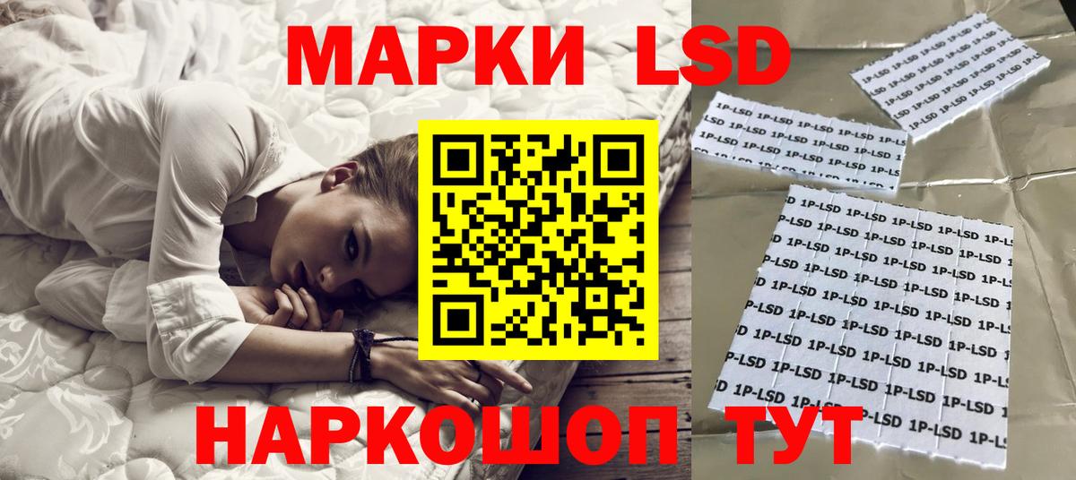 ЛСД экстази  Вход с VPN  Курган  LSD-25 экстази кислота  гидра вход  Лсд 25 экстази ecstasy 