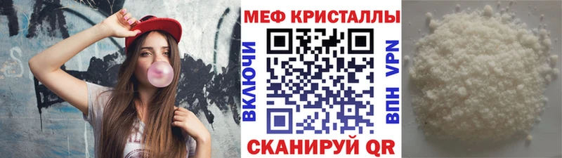 МЯУ-МЯУ мяу мяу  Курган 