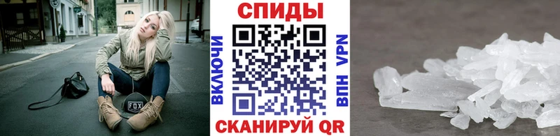 МЕТАМФЕТАМИН Декстрометамфетамин 99.9%  Курган 