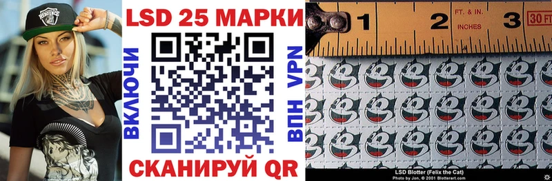 Наркотические марки 1,5мг  Курган 