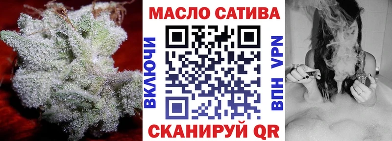 ТГК вейп  Курган 