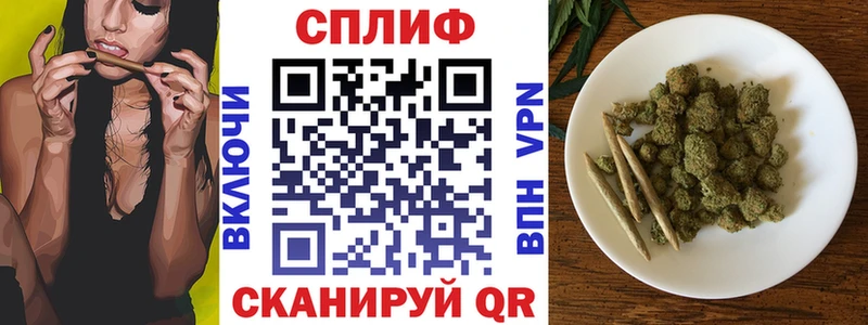 blacksprut маркетплейс  Курган  Конопля Bruce Banner 